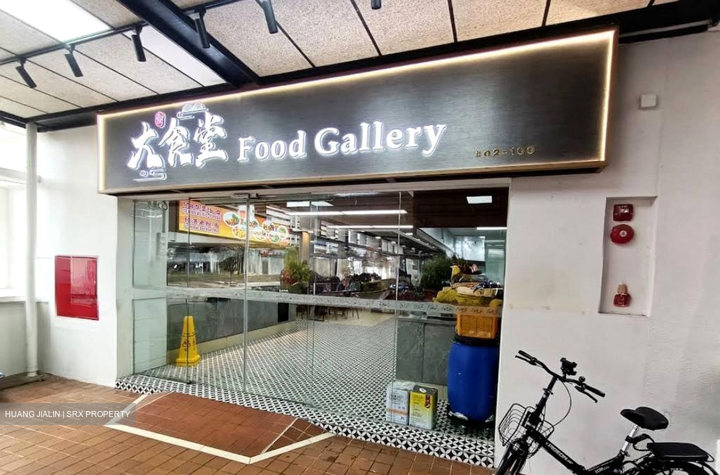 Aljunied Avenue 2 (D14), Shop House #511349291